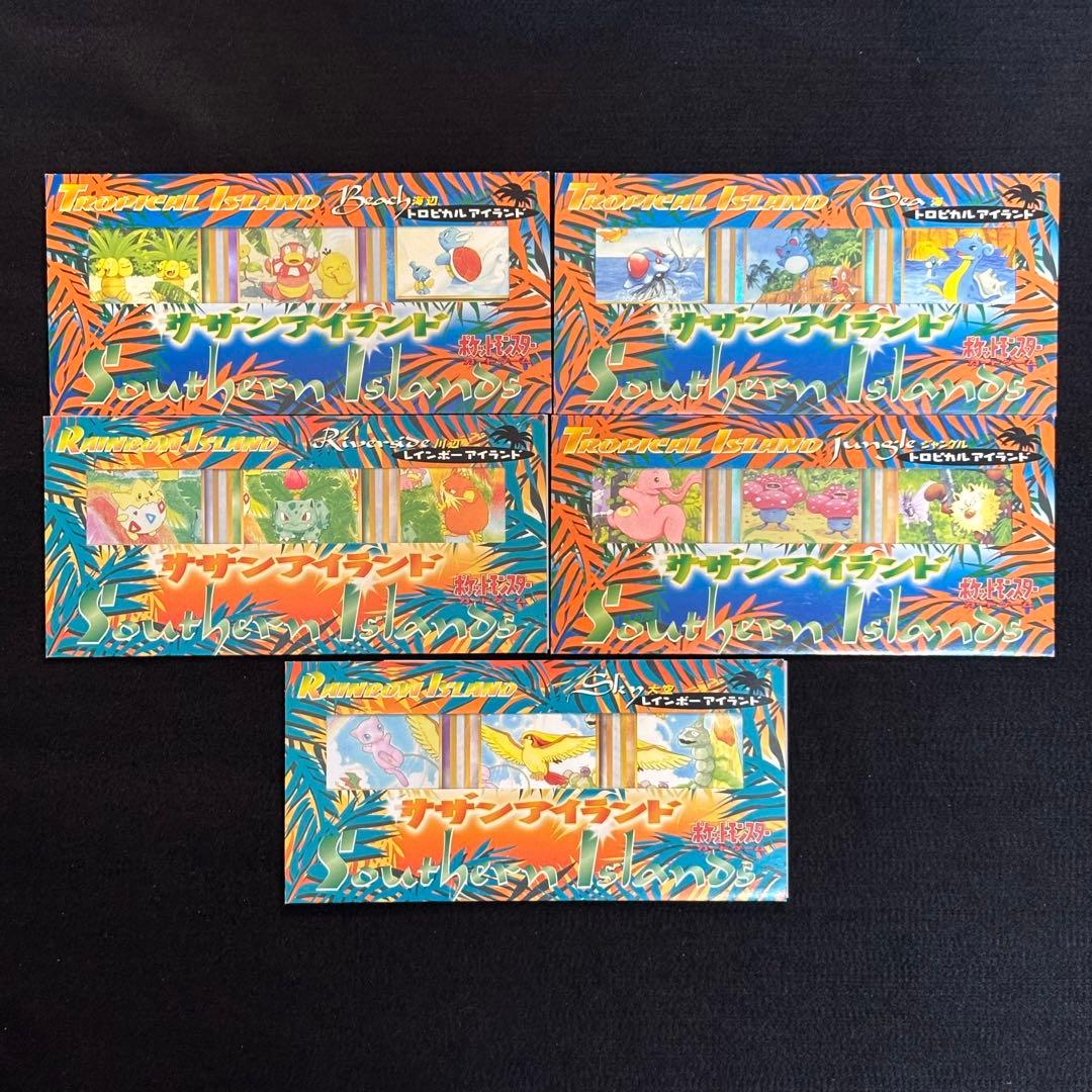 ポケモン　旧裏　サザンアイランド5種セット