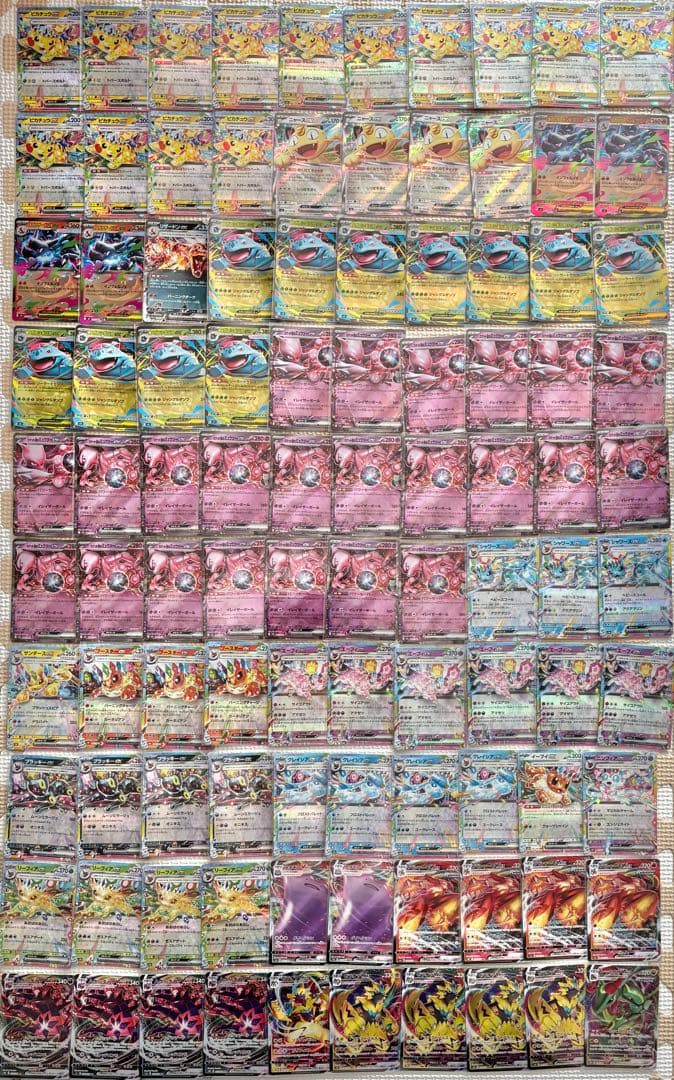 ポケモンカード　高額RR RRR 100枚　まとめ売り　引退品　ポケカ　③