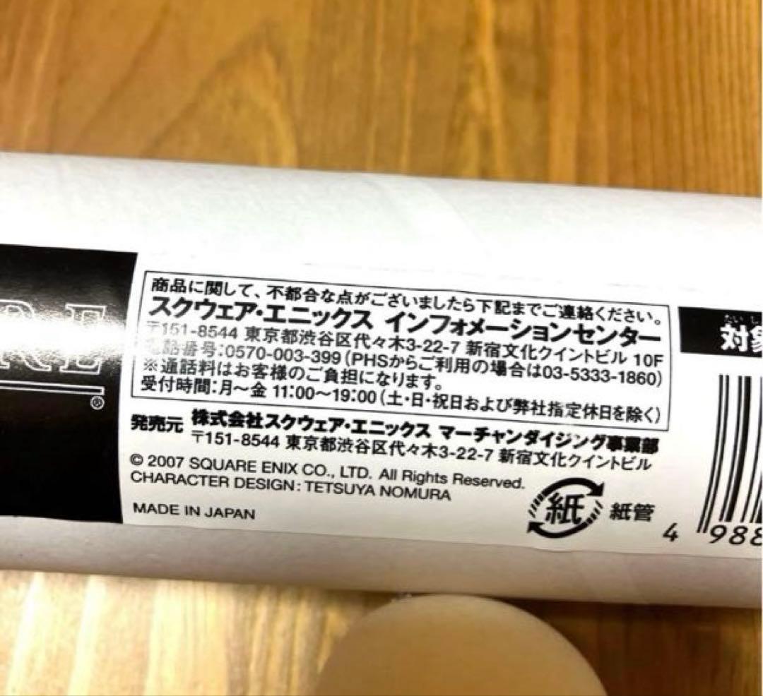 ポスター FINAL FANTASY.VII CRISIS CORE Poster2 FF