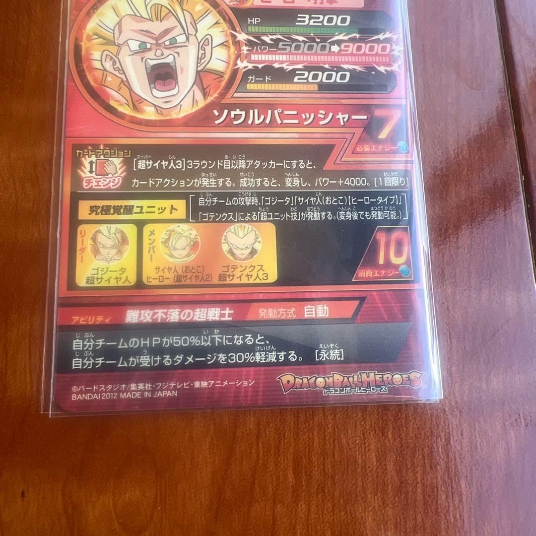 ドラゴンボールヒーローズ 旧弾 SEC UR まとめ売り