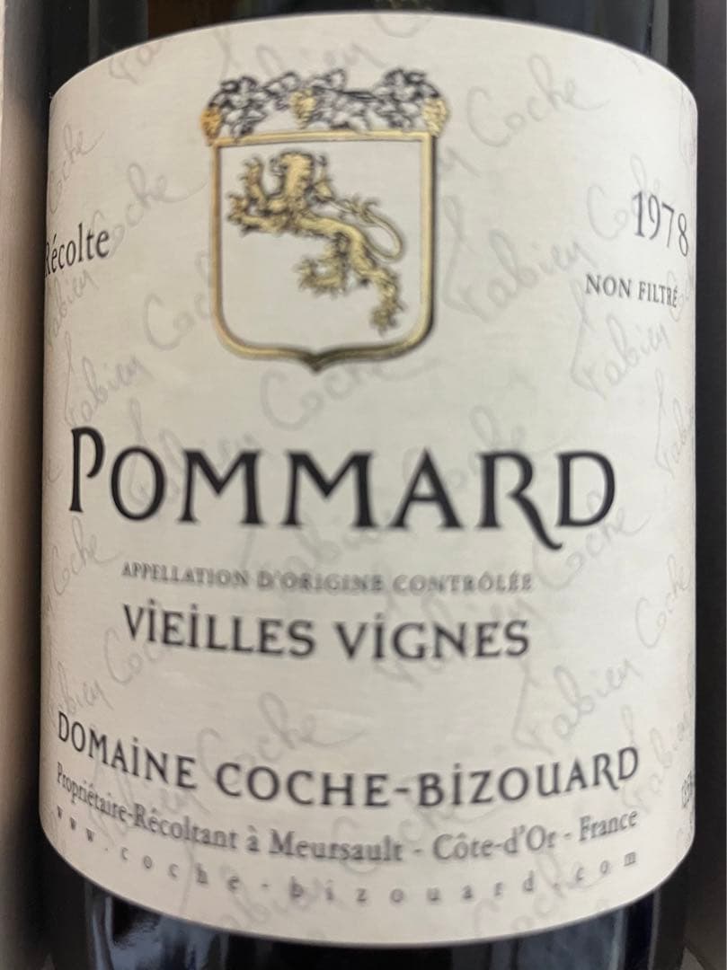 ワイン POMMARD 1978