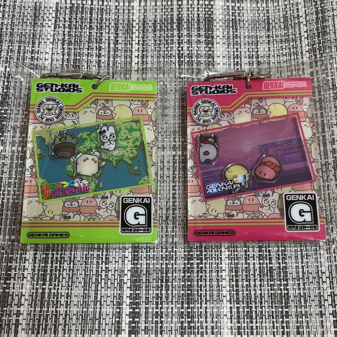 限界すごろくフェスティバル 限界アドベンチャー2 TGS 2点セット