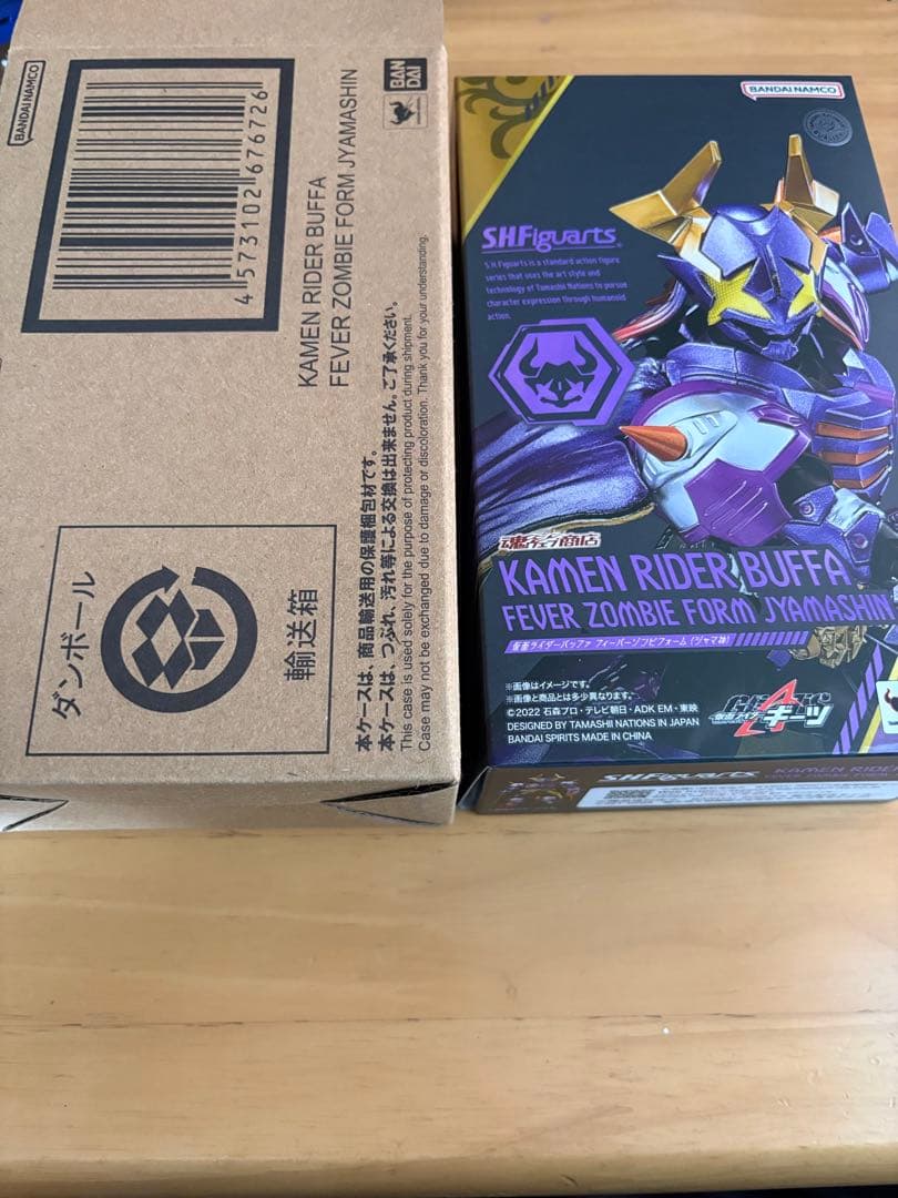 仮面ライダーバッファ ジャマ神 SHフィギュアーツ
