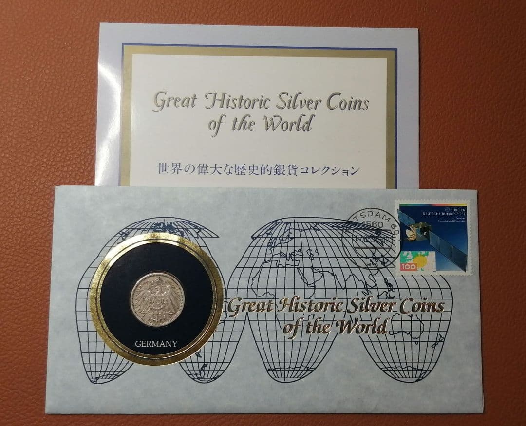 ドイツ旧銀貨。