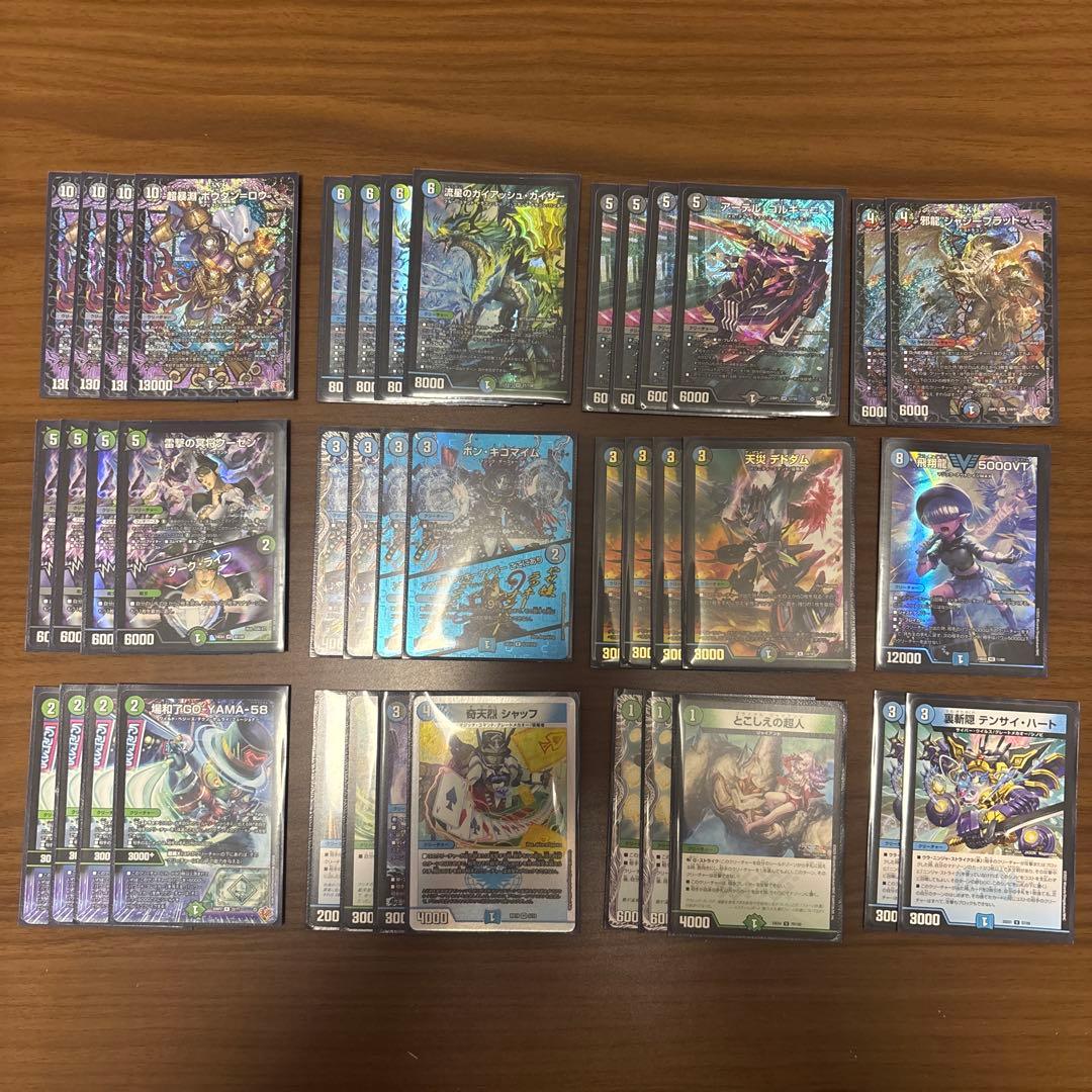 アナカラーボウダンロウ デッキ