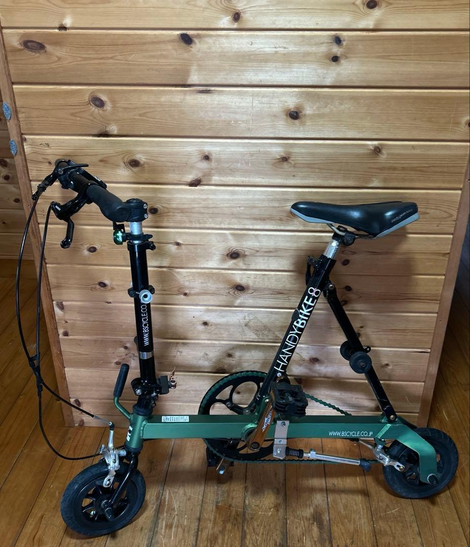 送料無料　￼ブリヂストン ハンディバイク8 HANDYBIKE 8★グリーン