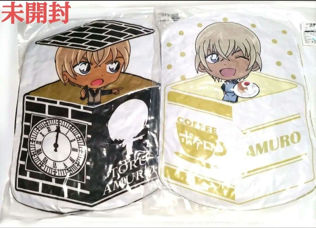 安室透 クッション 4つセット