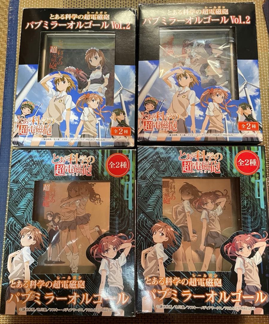 とある科学の超電磁砲　パブミラーオルゴール　グッズセット　コンプ品