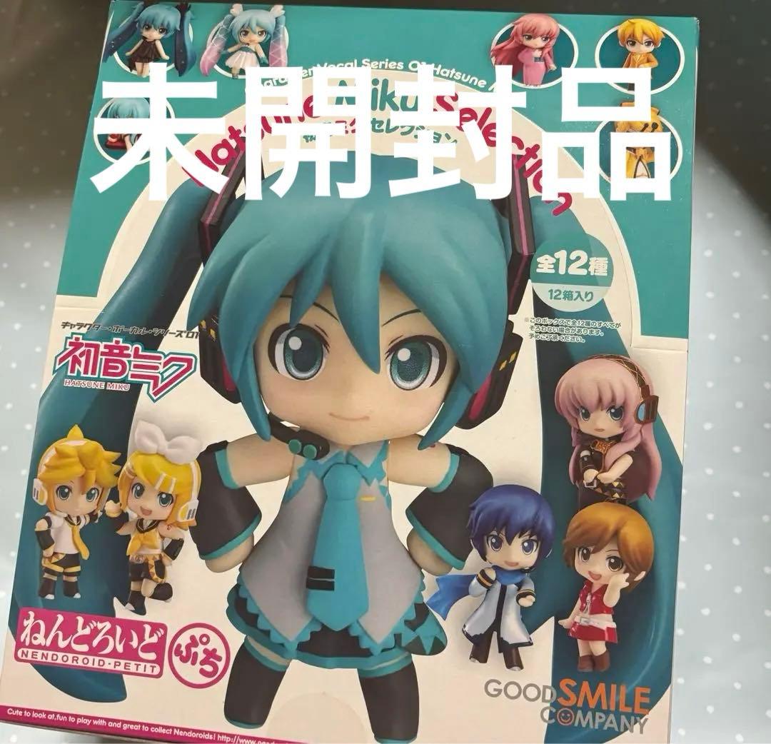 未開封 初音ミク セレクション ねんどろいど ぷち 全12種