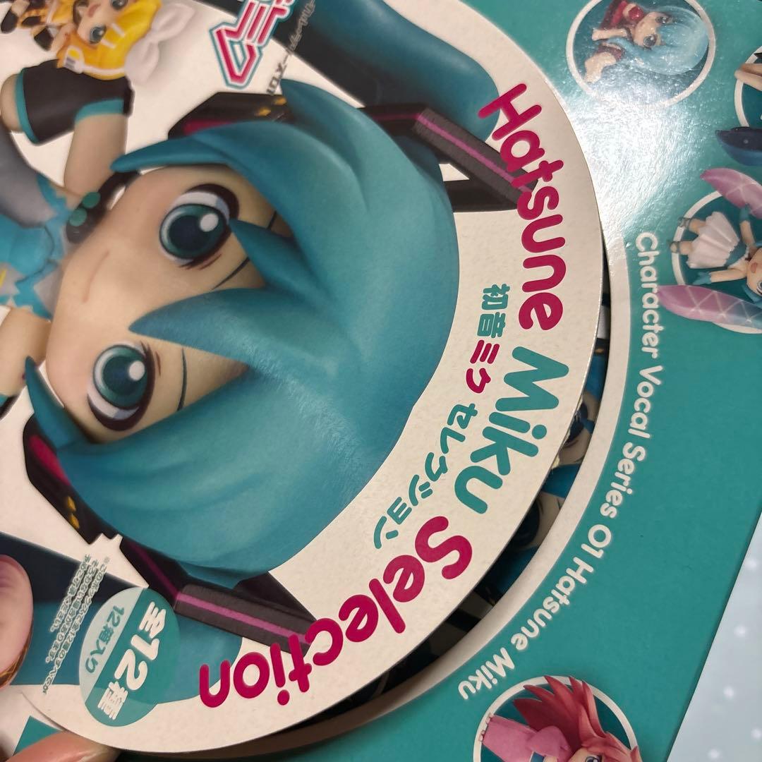 未開封 初音ミク セレクション ねんどろいど ぷち 全12種