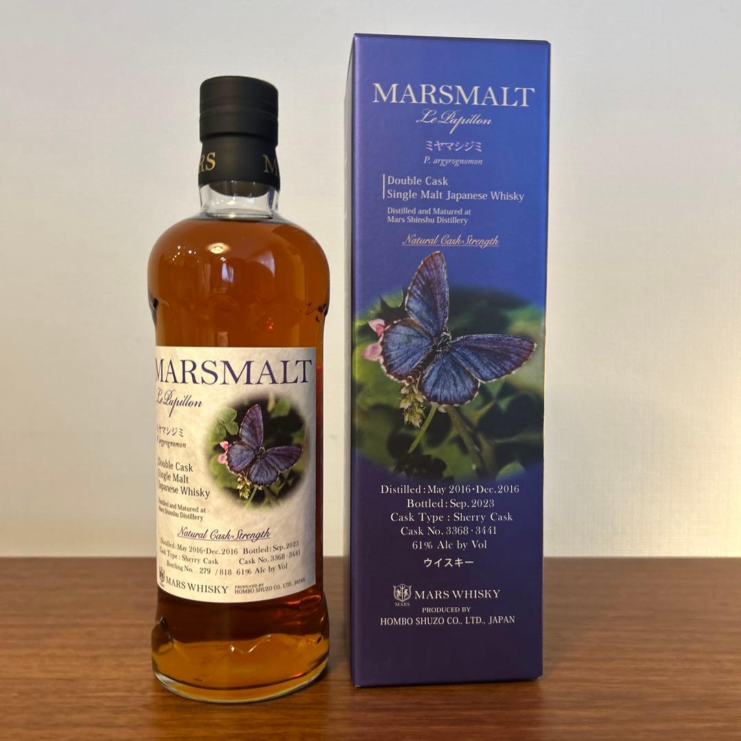 MARS WHISKY MARSMALT マルス　ル・パピヨン　ミヤマシジミ