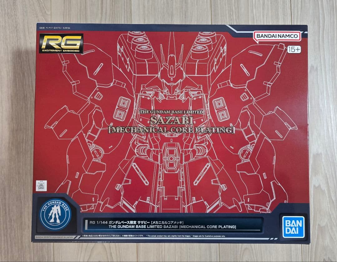RG ガンダムベース限定 サザビー メカニカルコアメッキ
