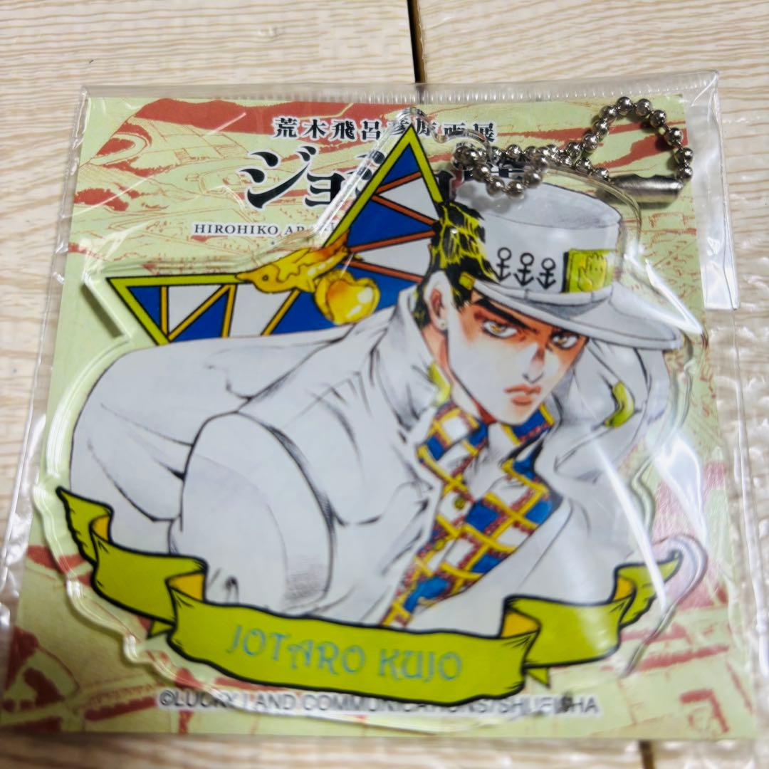 ジョジョ展 杜王町2017 空条承太郎 アクリルキーホルダー