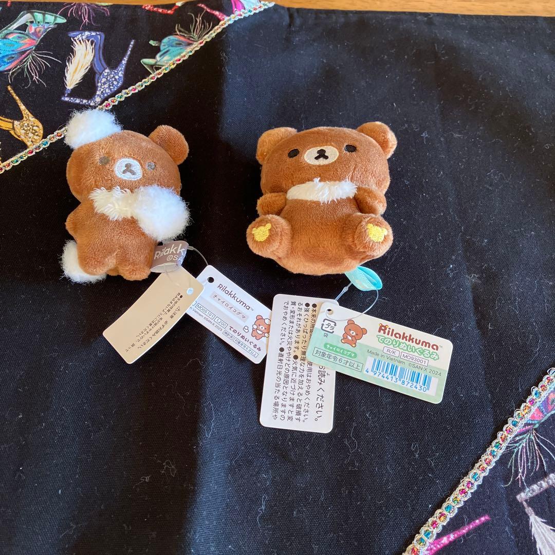 リラックマ・チャイロイコグマ　てのりぬいぐるみ