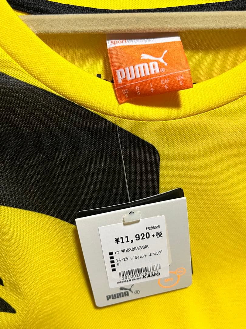 サッカー　ボルシア・ドルトムント　マルコ・ロイス