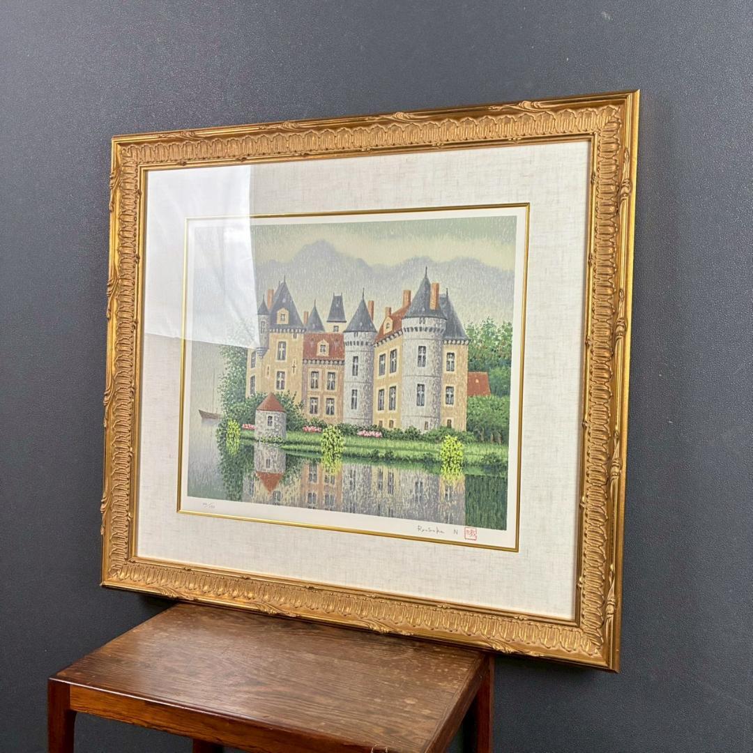 美品 西村龍介「静日」リトグラフ 直筆サイン・印章入り 豪華額装 古城シリーズ