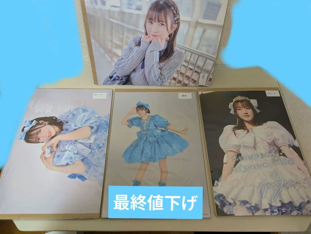 梅田みゆ ポスター