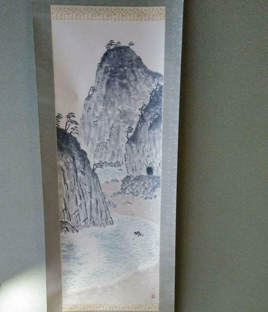 長谷部権次呂　「海府浦」　掛け軸