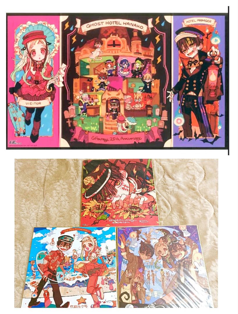 【新品未開封】地縛少年花子くん　25周年　26周年　28周年 色紙 27周年