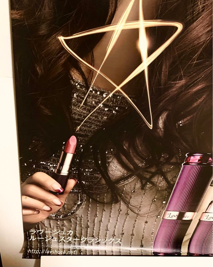 激激レア／非売品／ パフィ（PUFFY)ポスター／カネボウ・ルージュポスター大判