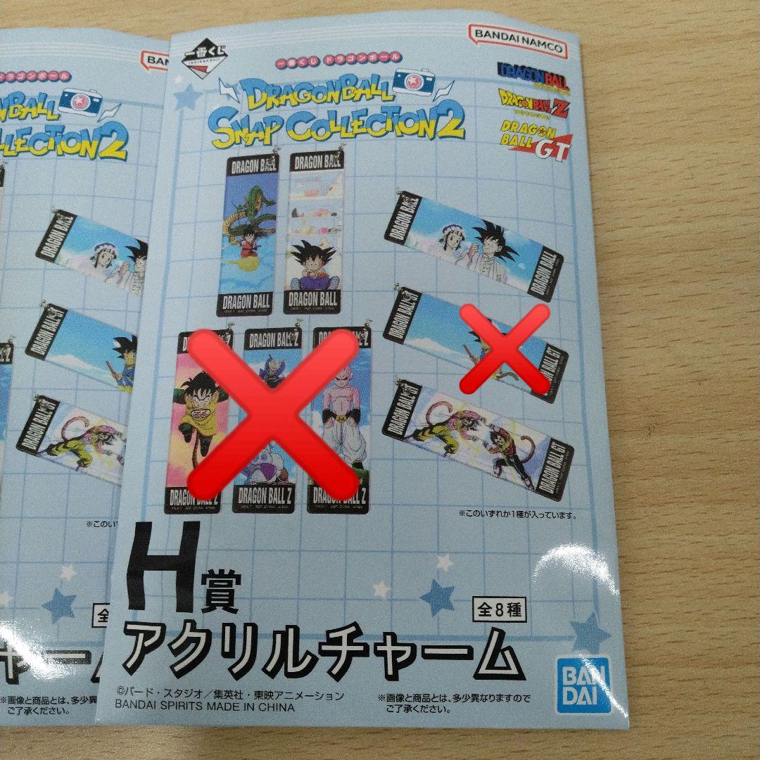 一番くじ ドラゴンボール SNAP COLLECTION2 他プライズセット②