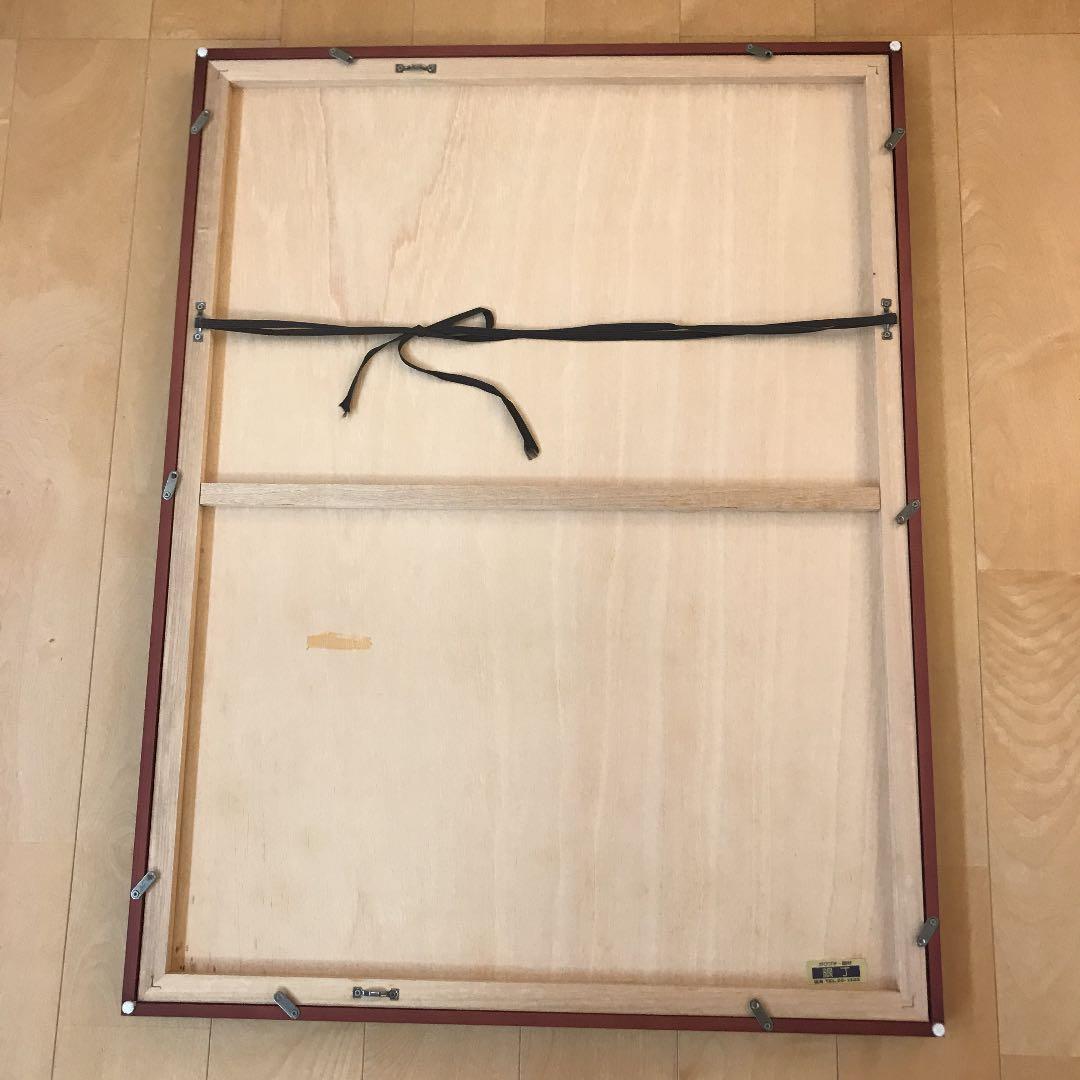 古庄理一郎 藍染め作品、阿古屋の首