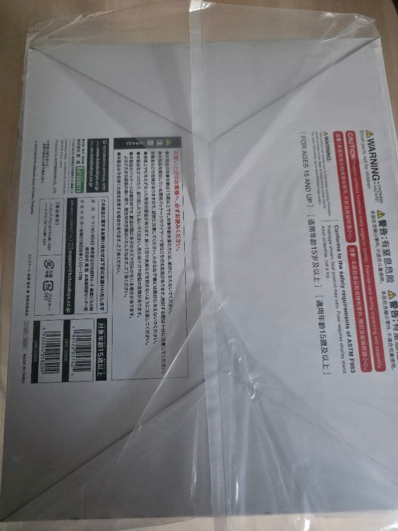 メガミデバイス　朱羅 蒼衣 翠　フィギュア　コトブキヤ