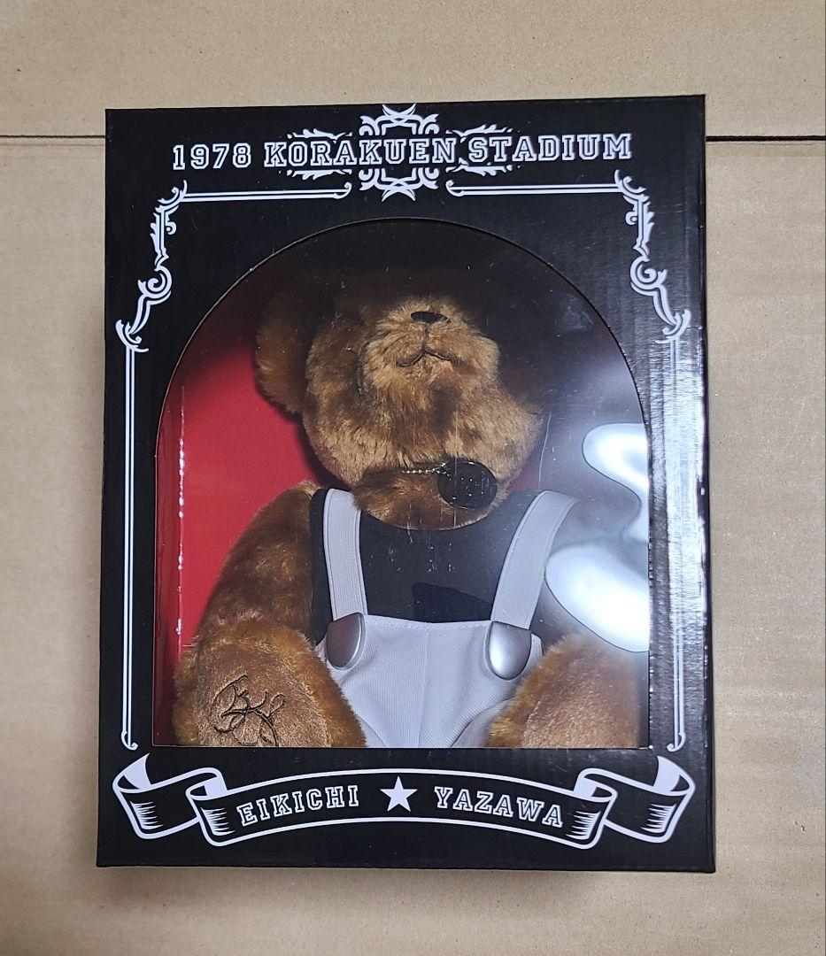 あ*】様 EIKICHI YAZAWA ぬいぐるみ 1978年後楽園スタジアム記