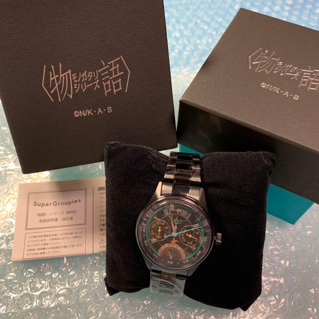 Super Groupies 物語シリーズ 斧乃木余接　モデル 腕時計　ウォッチ