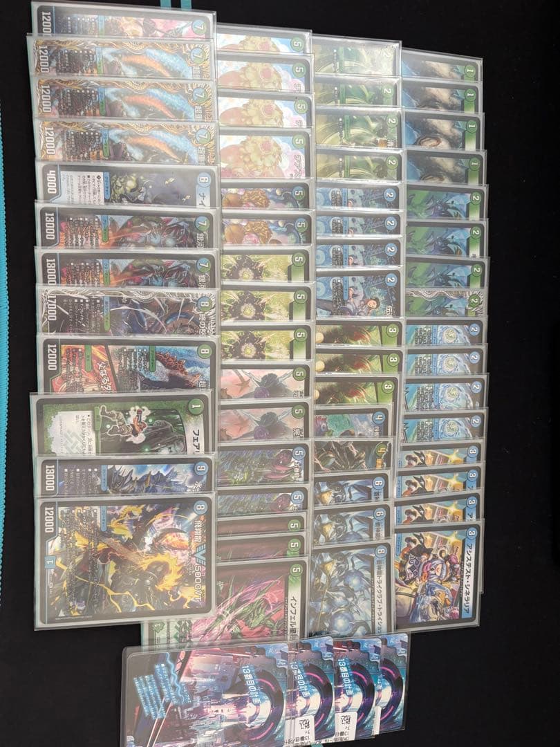 青緑ジャイアント オリジナル アドバンス 65枚