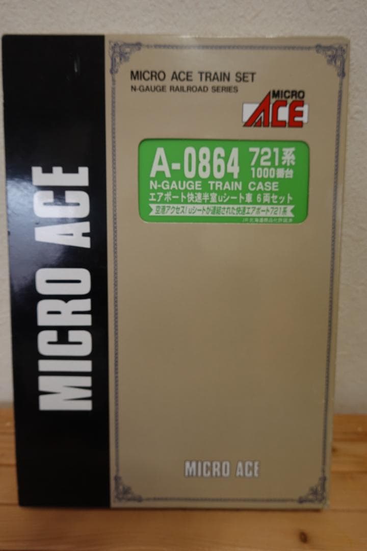 マイクロエース A-0864 721系-1000番台 エアポート快速６両セット