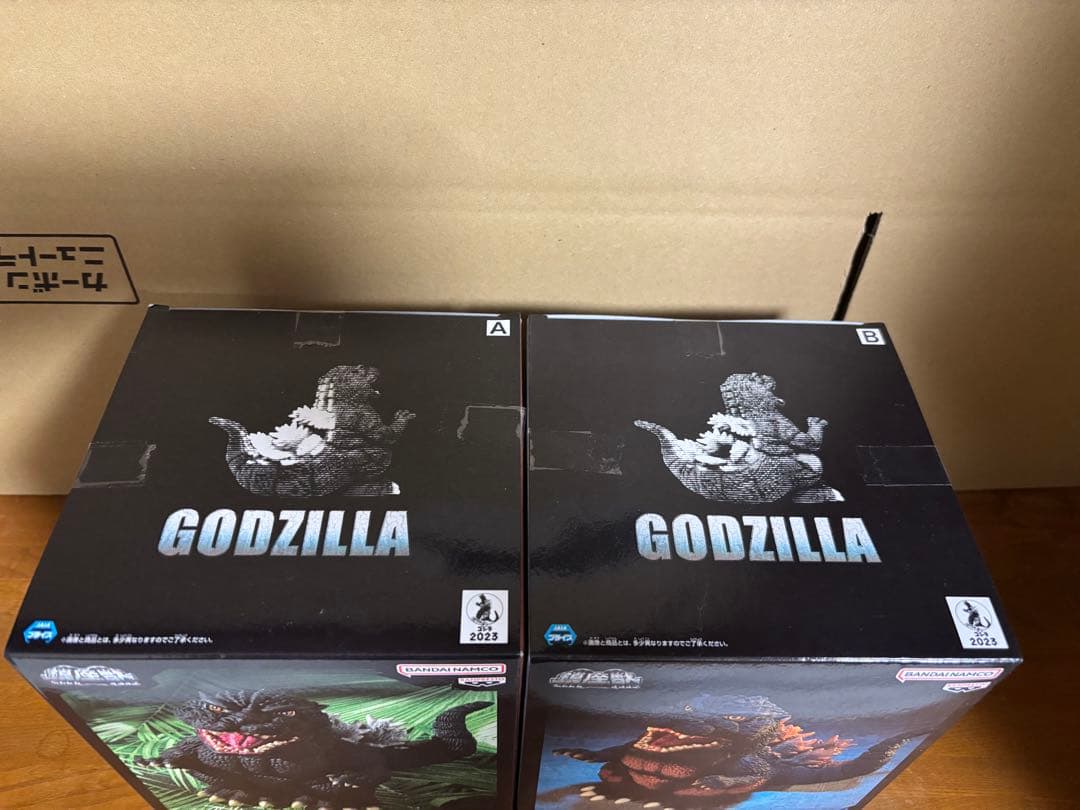 ゴジラ　鎮座獣　1995 2種セット 初期物