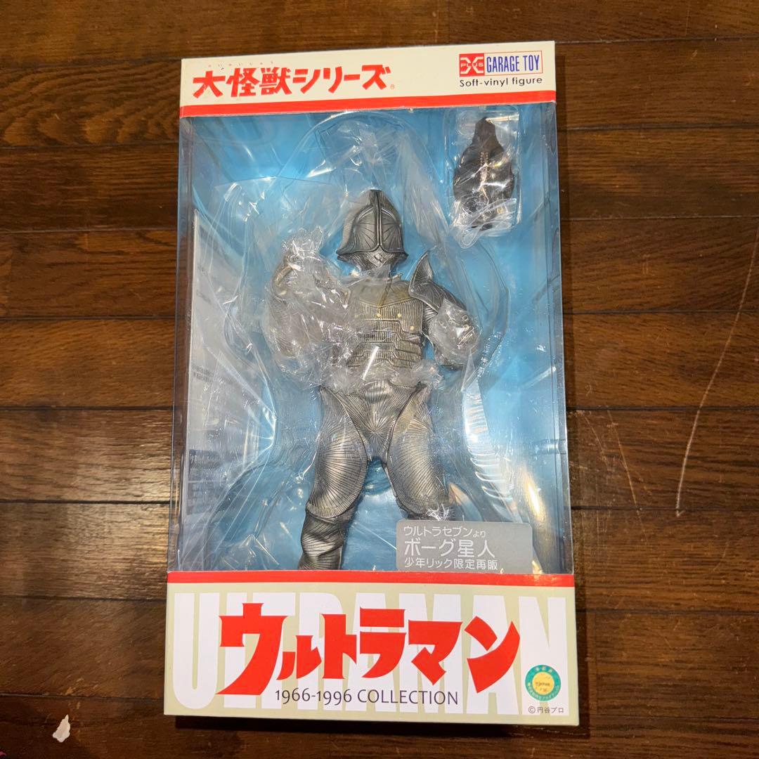 ウルトラマン 1966-1996 コレクション フィギュア　少年リック限定再販