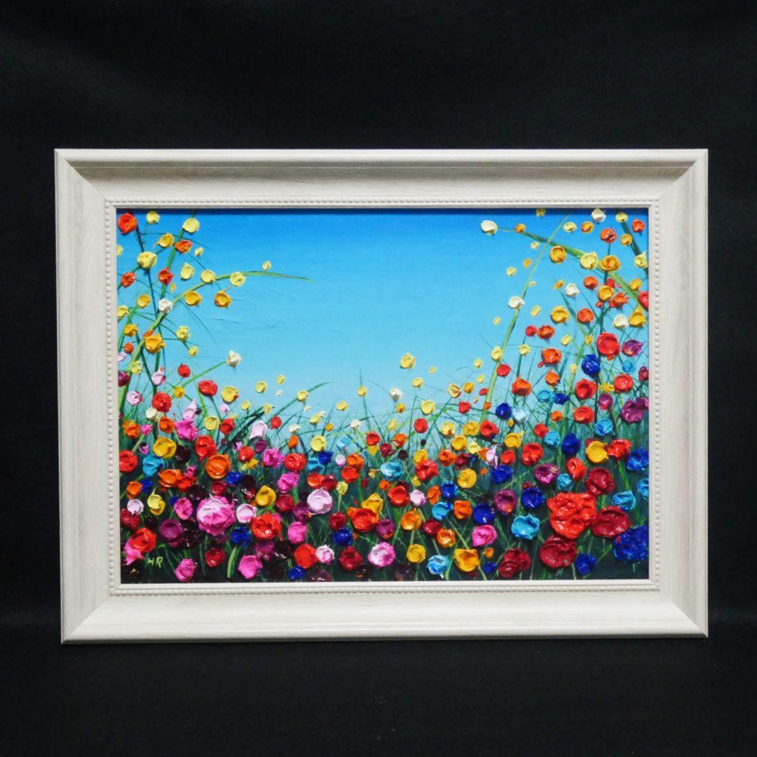 油絵 絵画 【野生のお花畑】