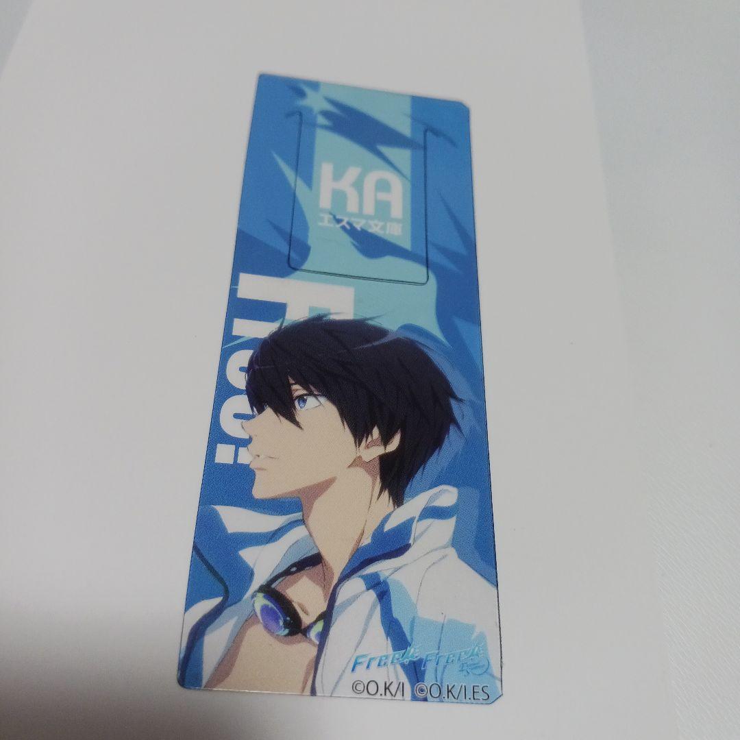 Free!　遙　クリアしおり　コミケ会場限定