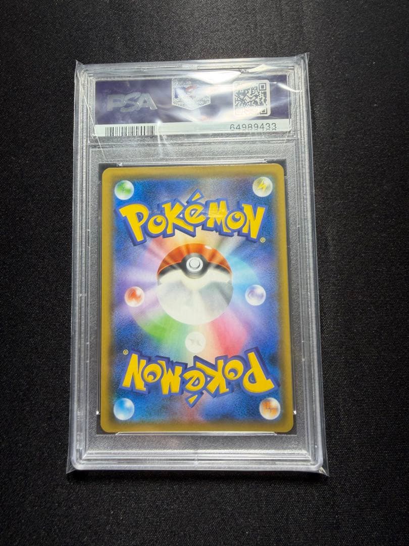 ◆PSA10◆ ブルーの探索 SR SM9b フルメタルウォール 061/054