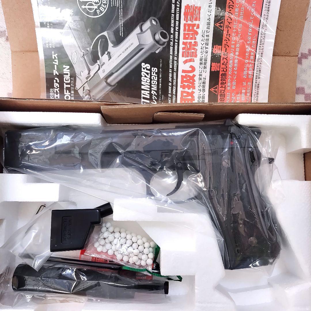 WA　ベレッタ M92FS & LEON サイレンサー　 ブラック レオン