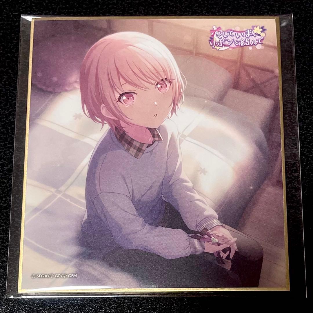 プロセカ 暁山瑞希 ミニ色紙 リボン 25C 特訓前 幼少期