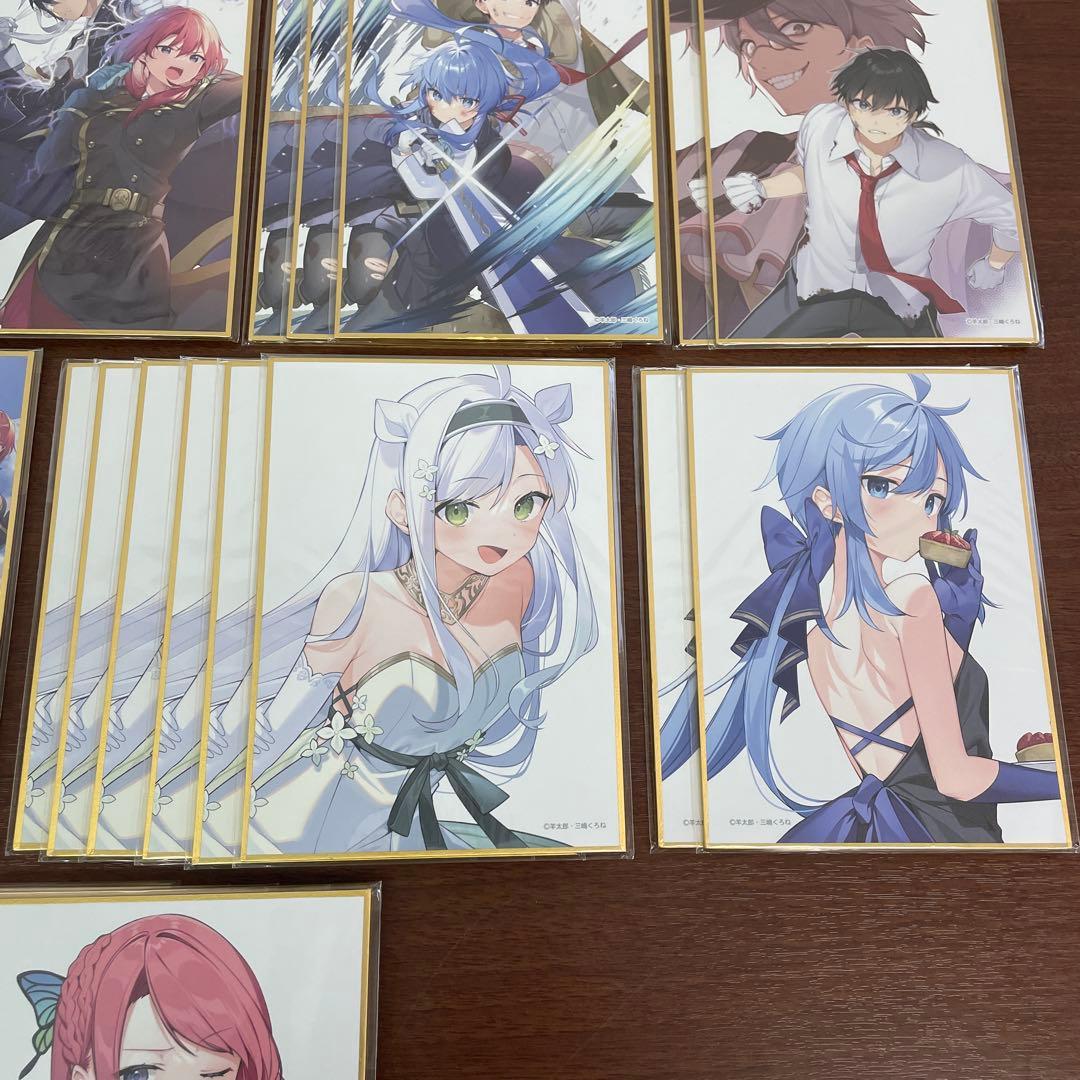 ❶②未開封 ロクでなし魔術講師と禁忌教典 ミニ色紙 D賞 全14種48枚