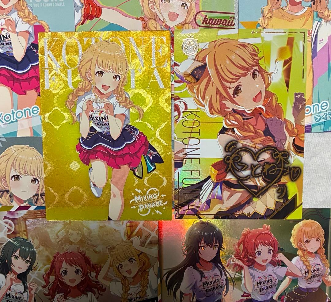 ツアマス アテンダントツアラー パラレルSSR藤田ことね まとめ売り