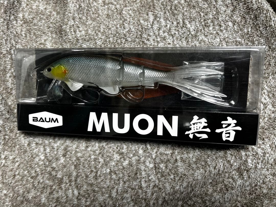 BAUM MUON BOFUMAX BOFU２点NUMERI RED 計５点