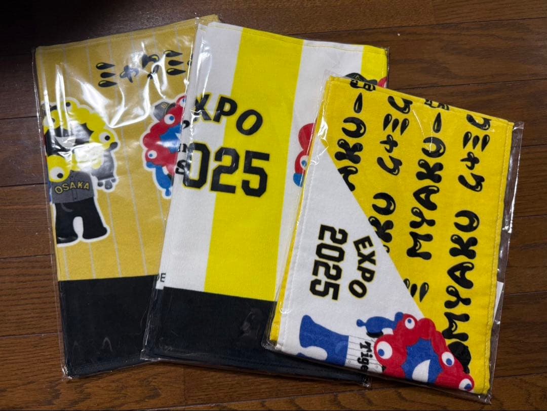 関西万博ミャクミャク阪神タイガースコラボタオル