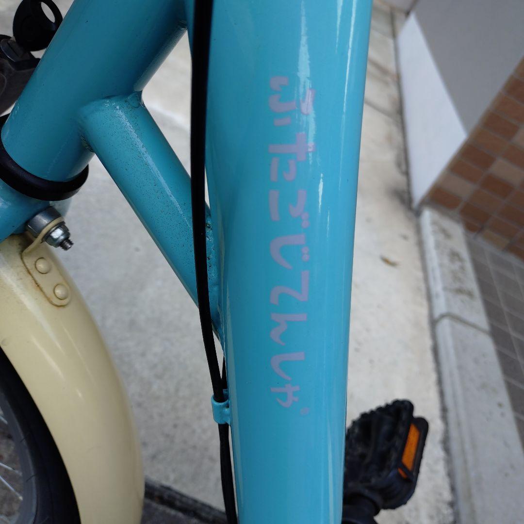 ふたごじてんしゃ　アシストなし