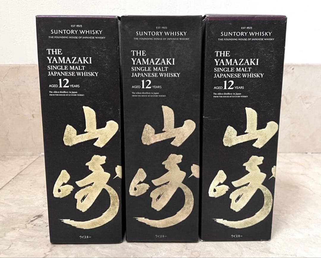 サントリー 山崎 12年 シングルモルト ウイスキー 3本