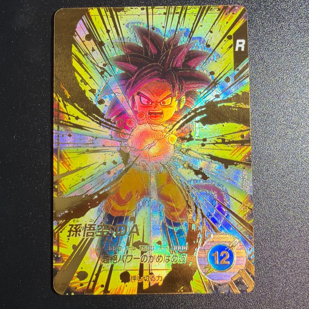 SDV4-060パラレル 孫悟空:DA ドラゴンボールスーパーダイバーズ