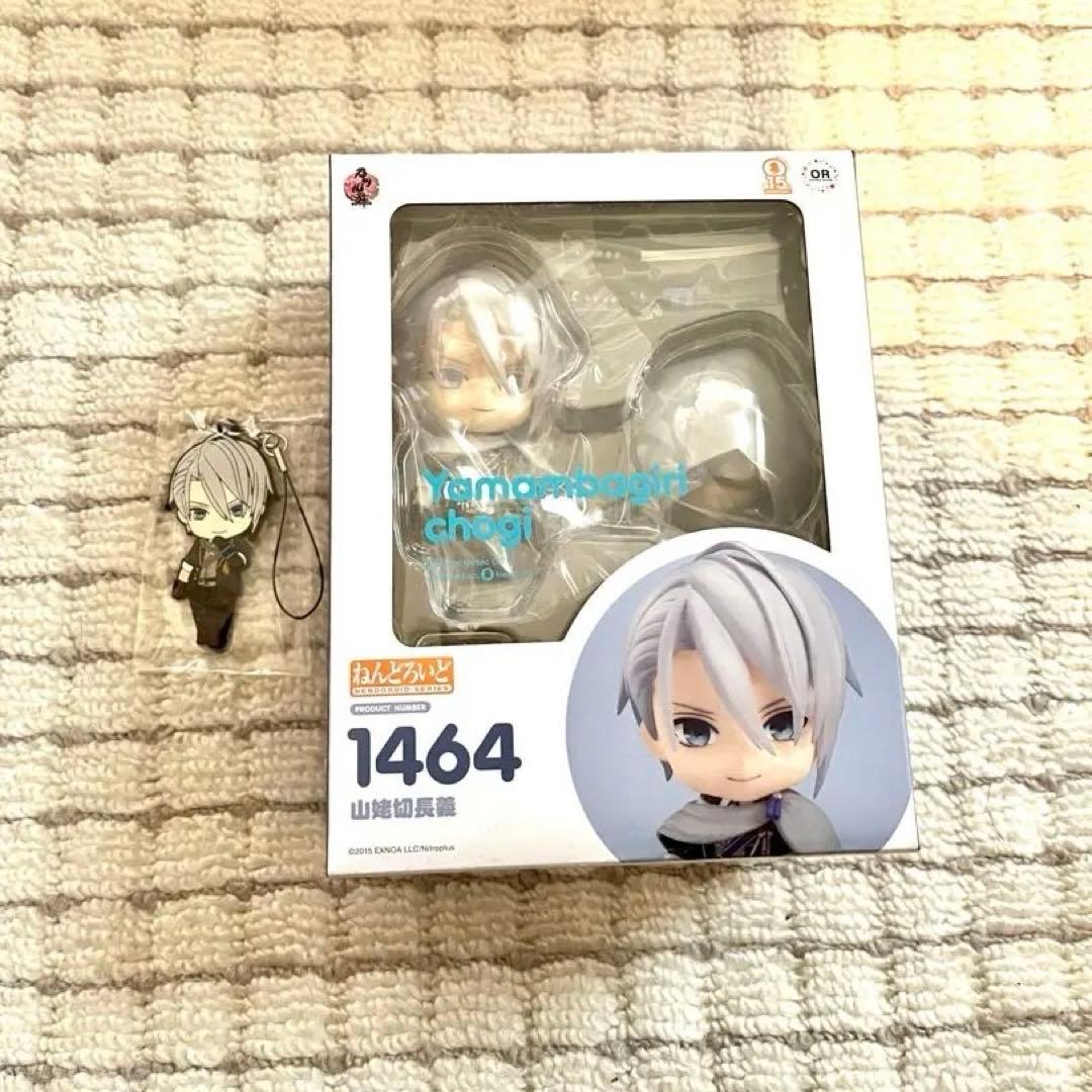 【未開封】山姥切長義ねんどろいど・ストラップ付き
