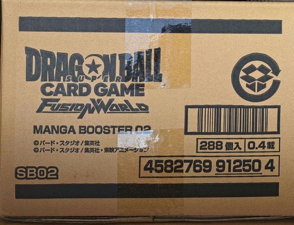 ドラゴンボールフュージョンワールド MANGA BOOSTER 02 １カートン