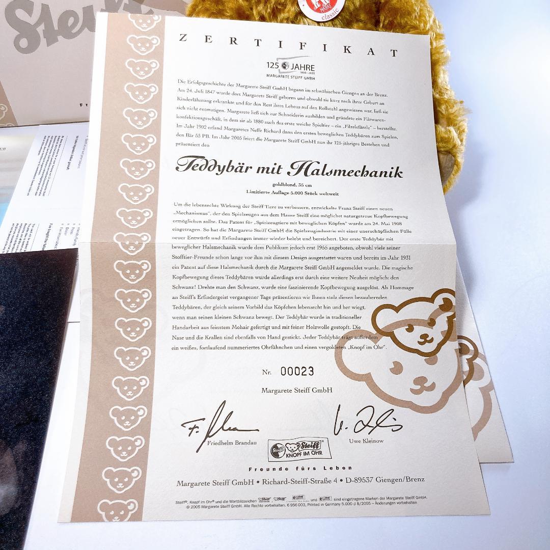 シュタイフ テディベア・ミット・ハルスメハニーク ネックメカニズム|3569|☆