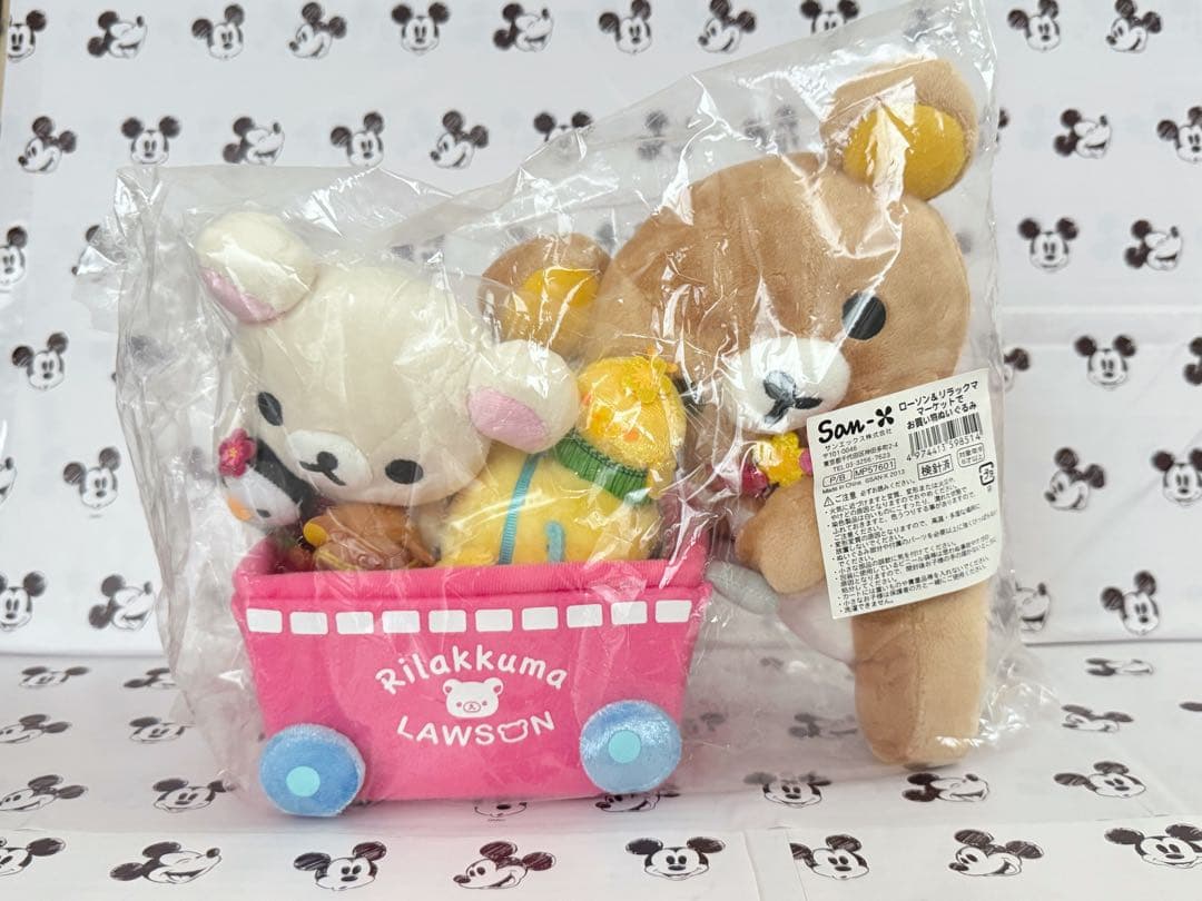 ローソン&リラックマ　マーケットで　お買い物ぬいぐるみ　リラックマ　コリラックマ