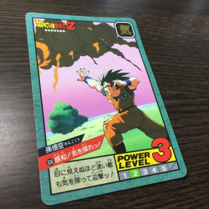 ドラゴンボール カード 隠しキラ